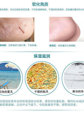 透明硅胶袜套 男女通用款脚后跟保护套 足部护理防脚裂干裂袜