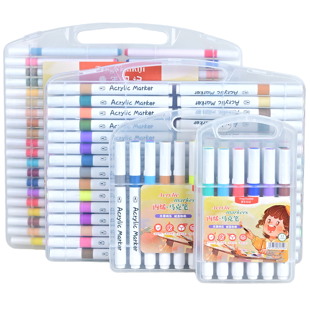 儿童24色丙烯马克笔童年日记马克笔儿童美术涂鸦笔不透色防水笔,淘宝优惠券,粉丝福利购,淘宝优惠卷