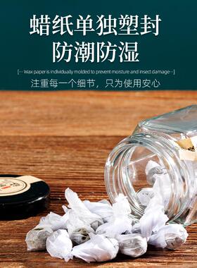 宛艾相随肚脐贴南怀瑾肚脐贴艾草肚脐贴艾脐贴肚贴艾绒花椒桂圆贴