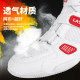 Children's special boxing shoes - sizes 30-38 available