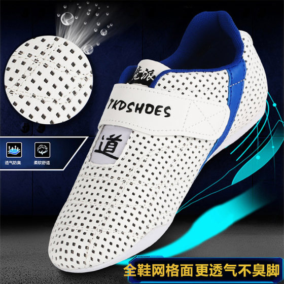 Jingpai taekwondo shoes for adults and children, wear-resistant soft soles