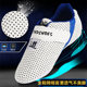 Jingpai taekwondo shoes for adults and children, wear-resistant soft soles