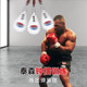Jingpai boxing dodge training medicine ball