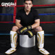 Fighting leggings for children and adults for combat training thick professional