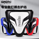 Professional boxing crotch protector and high waist protective confrontation training
