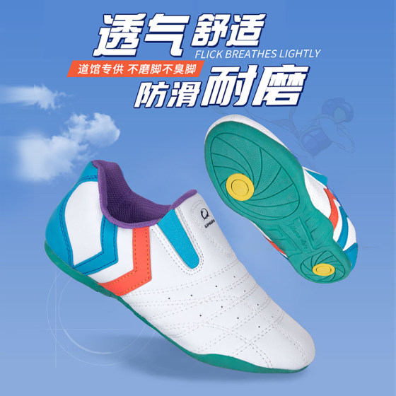 Taekwondo shoes with soft soles for children and adults sizes 27-45