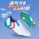 Taekwondo shoes with soft soles for children and adults sizes 27-45