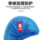 Professional wfk fighting karate gloves