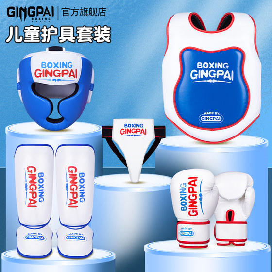 Girls only_Full set of fighting and Sanda protective gear