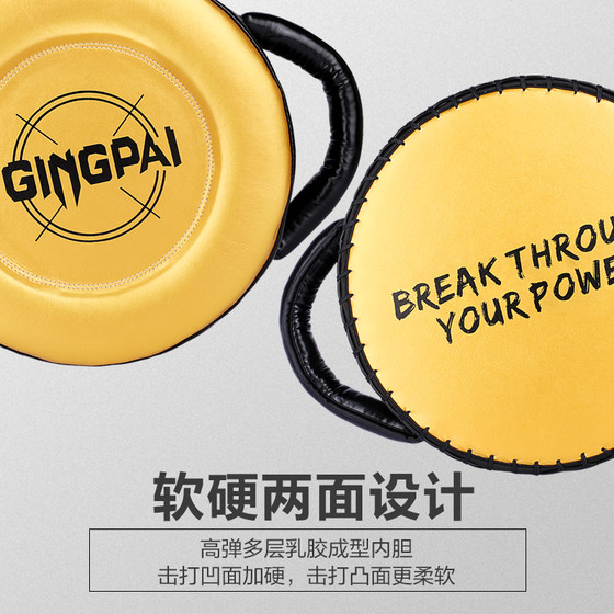 Boxing heavy punch shield target professional coach training essential