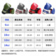 Jingpai-Adult Boxing Gloves Professional-5 Year Warranty
