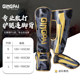Fighting leggings with instep and foot protection Muay Thai Sanda
