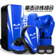 Adult Boxing Glove Combination Sanda Taekwondo Fighting