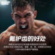Professional boxing tooth guard - for fighting competitions