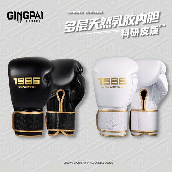 Tethered boxing gloves-actual competition training
