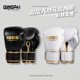 Tethered boxing gloves-actual competition training