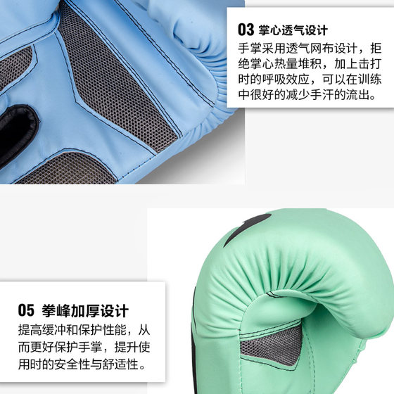 Professional men's and women's breathable children's boxing gloves
