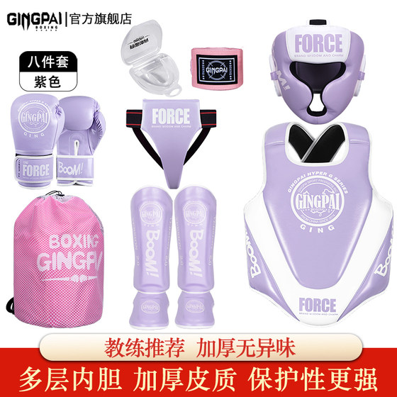 Jingpai-boxing protective gear-5-year warranty recommended by coaches