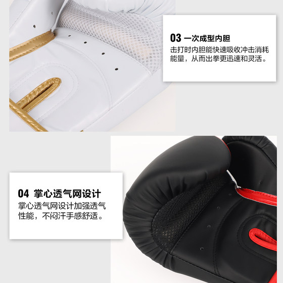 Boxing Gloves for Adults and Children - Training Recommendations