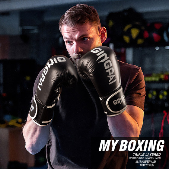 Jingpai-Classic Boxing Gloves for Children and Adult Training
