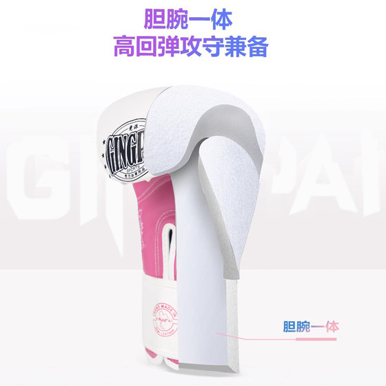 Women's Professional Boxing Gloves Advanced Training Equipment