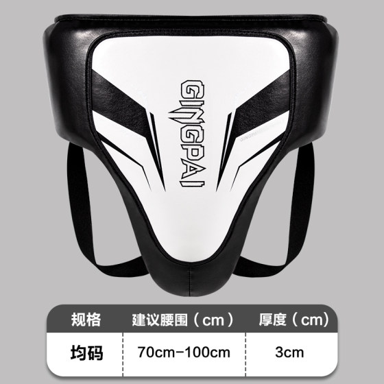 Professional boxing crotch protector and high waist protective confrontation training