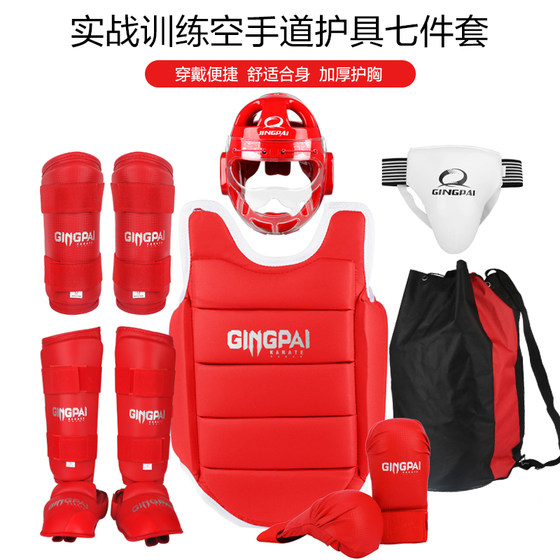 Children's practical competition training set karate protective gear