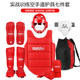 Children's practical competition training set karate protective gear