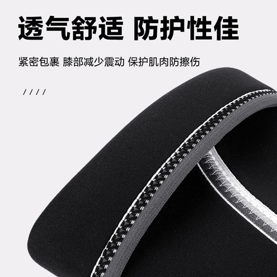 Weightlifting strength equipment training knee and elbow protection equipment