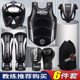 Complete set of fighting and Sanda protective gear - 5-year warranty