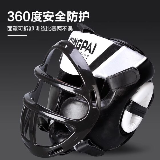 Fully enclosed face mask boxing helmet head protector face protector