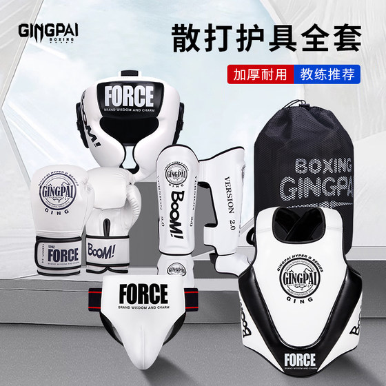 Jingpai-Full set of boxing protective gear 5-year warranty