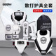 Jingpai-Full set of boxing protective gear 5-year warranty