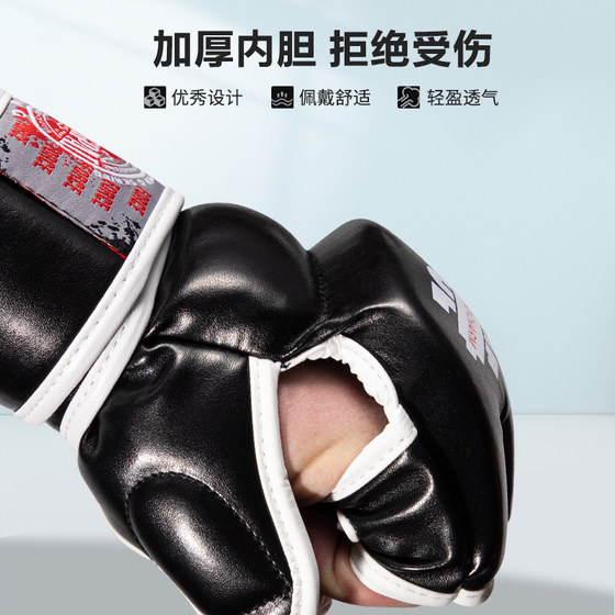 Adult women's MMA gloves for UFC fighting training