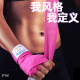 Multi-color professional boxing bandage with breathable hole design