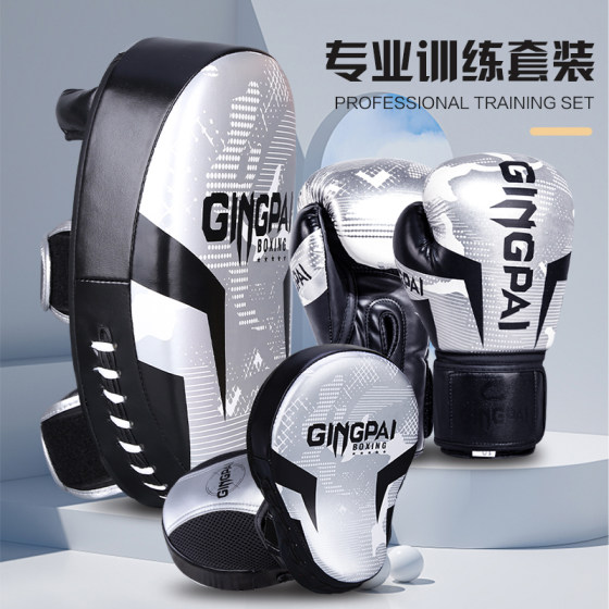 Boxing training set for adults and children