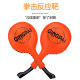 Training response table tennis single page sparring kickboxing