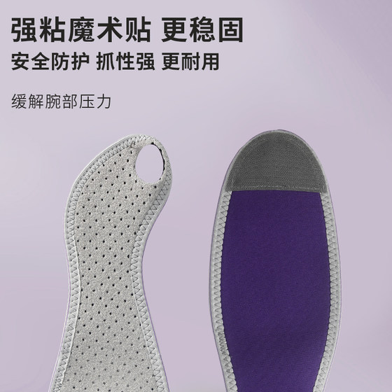 Compression wrist braces, anti-sprain straps