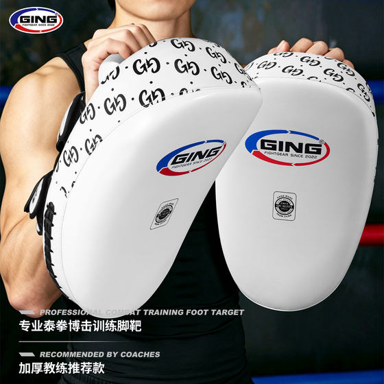 Professional curved Muay Thai kick target - 5 years warranty