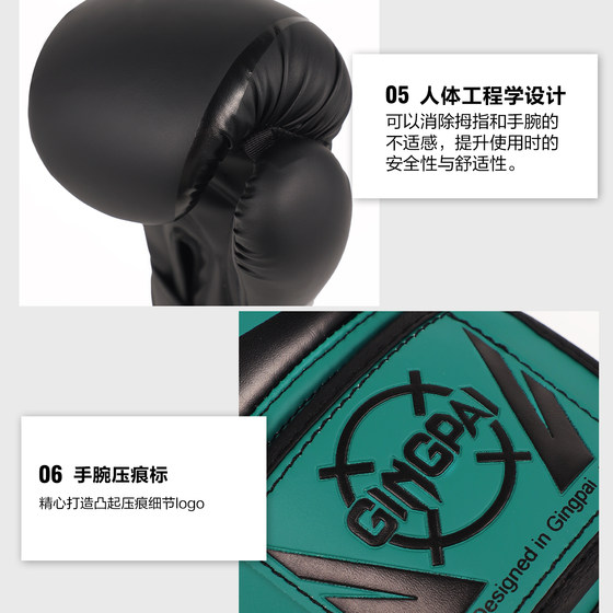 Boxing Gloves for Adults and Children - Training Recommendations