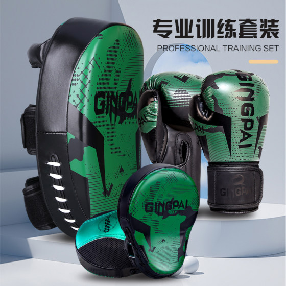 Boxing training set for adults and children