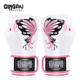 Women's Professional Boxing Gloves Advanced Training Equipment