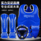Jingpai mask and protective gear set - recommended by coaches