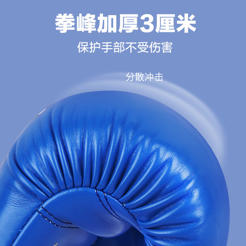儿童拳击手套组合亲子陪练拳套手靶套装男孩女孩搏击散打训练器材 - 图1