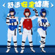 Jingpai 58-piece set of authentic Taekwondo protective gear