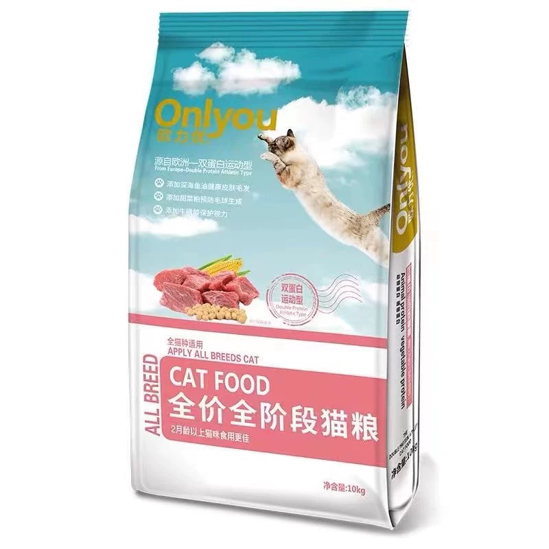 欧力优猫粮牛肉三文鱼去毛球全期成幼猫天然猫粮10kg20斤阶段500g - 图2