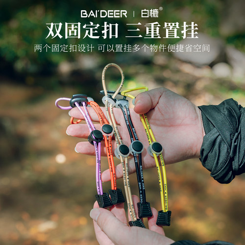 户外徒步登山杖固定扣绑带 背包改造拓展配件 必备装备挂扣弹力绳 - 图0