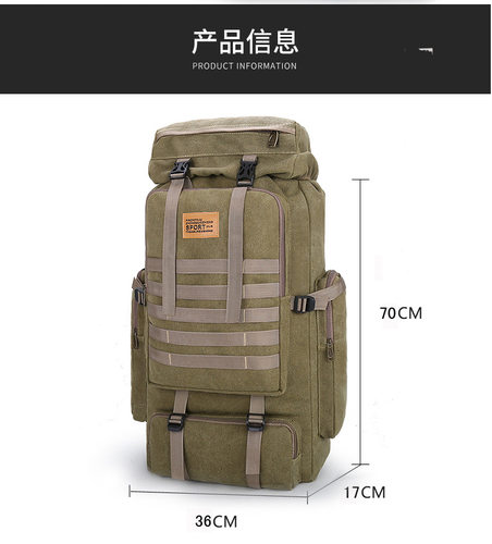 家庭应急物资储备包 /地震救援 80L家用避难户外野外生存装备背包 - 图3