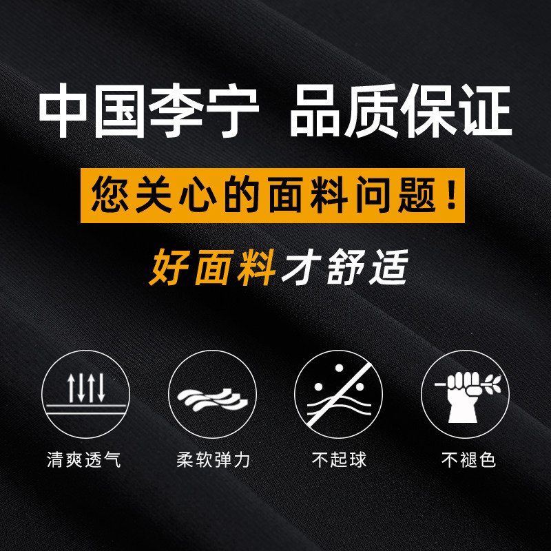 李宁男2020夏季新款正品宽松男裤 尚集运动运动长裤