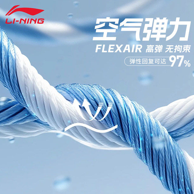 Li Ning coat men's comfortable running fitness hooded sweatshirt